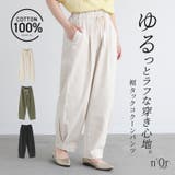 n'OrLABEL脇タックコクーンパンツ | osharewalker | 詳細画像1