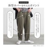 n'OrLABEL脇タックコクーンパンツ | osharewalker | 詳細画像5