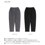 n'OrLABEL接触冷感ピンタックテーパードパンツ | osharewalker | 詳細画像17