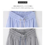 n'OrLABELウエストドロストストライプバルーンスカート  | osharewalker | 詳細画像4 