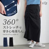 n'OrLABELドロストストレッチデニムスカート  | osharewalker | 詳細画像1 