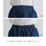 n'OrLABELドロストストレッチデニムスカート  | osharewalker | 詳細画像4 