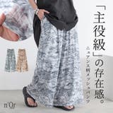 n'OrLABELニュアンス柄メッシュレイヤードパンツ | osharewalker | 詳細画像1 