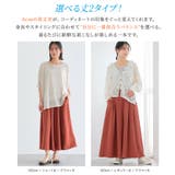 n'OrLABEL選べる着丈冷感とろみガウチョパンツ  | osharewalker | 詳細画像3 