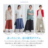 n'OrLABEL選べる着丈冷感とろみガウチョパンツ  | osharewalker | 詳細画像4 