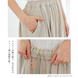 n'OrLABEL選べる着丈冷感とろみガウチョパンツ  | osharewalker | 詳細画像15 