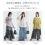 n'OrLABELシアーチェックレイヤードパンツ  | osharewalker | 詳細画像7 