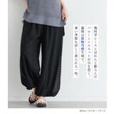 n'OrLABEL冷感レースバルーンパンツ | osharewalker | 詳細画像2