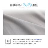 n'OrLABEL冷感レースバルーンパンツ | osharewalker | 詳細画像4