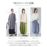 n'OrLABEL楊柳ギャザーコクーンパンツ  | osharewalker | 詳細画像6 