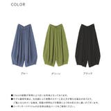 n'OrLABEL楊柳ギャザーコクーンパンツ  | osharewalker | 詳細画像20 