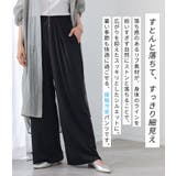 n'OrLABELセルフカット冷感リブパンツ  | osharewalker | 詳細画像2 