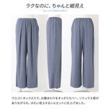 n'OrLABELセルフカット冷感リブパンツ  | osharewalker | 詳細画像4 