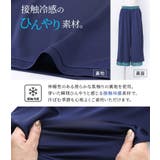 n'OrLABEL冷感裏地付きシフォンプリーツパンツ  | osharewalker | 詳細画像3 