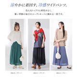 n'OrLABEL冷感裏地付きシフォンプリーツパンツ  | osharewalker | 詳細画像7 