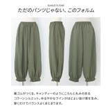 n'OrLABEL裾ゴムギャザーパンツ | osharewalker | 詳細画像5
