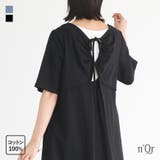 n'OrLABELバックリボンワンピース | osharewalker | 詳細画像1