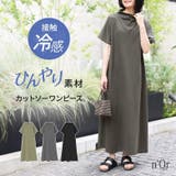 n'OrLABEL冷感カットソーワンピース | osharewalker | 詳細画像1