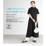 n'OrLABEL冷感カットソーワンピース | osharewalker | 詳細画像2