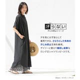n'OrLABEL汗がしみにくいシャツワンピース | osharewalker | 詳細画像2