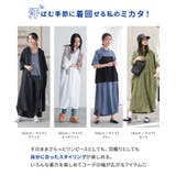 n'OrLABEL汗がしみにくいシャツワンピース | osharewalker | 詳細画像6