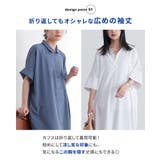 n'OrLABEL汗がしみにくいシャツワンピース | osharewalker | 詳細画像7