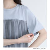 somari imaginationチュールドッキングチュニックワンピース  | osharewalker | 詳細画像3 