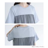 somari imaginationチュールドッキングチュニックワンピース  | osharewalker | 詳細画像12 