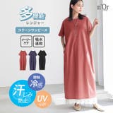 n'OrLABEL多機能カットソーコクーンワンピース | osharewalker | 詳細画像1