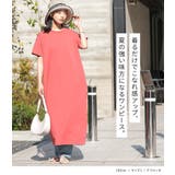 n'OrLABEL多機能カットソーコクーンワンピース | osharewalker | 詳細画像2