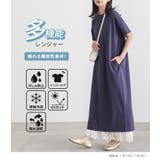n'OrLABEL多機能カットソーコクーンワンピース | osharewalker | 詳細画像3