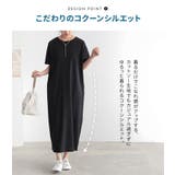 n'OrLABEL多機能カットソーコクーンワンピース | osharewalker | 詳細画像7