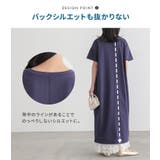 n'OrLABEL多機能カットソーコクーンワンピース | osharewalker | 詳細画像8