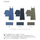 n'OrLABELリブボーダーカットソー＆キャミワンピースセットアップ  | osharewalker | 詳細画像19 