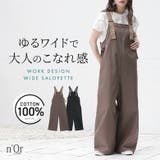 n'OrLABELワークサロペット | osharewalker | 詳細画像1