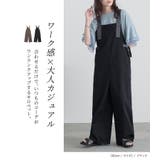 n'OrLABELワークサロペット | osharewalker | 詳細画像2