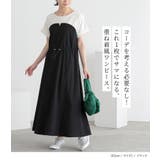 n'OrLABEL異素材ドッキングビスチェワンピース | osharewalker | 詳細画像2