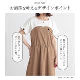n'OrLABEL異素材ドッキングビスチェワンピース | osharewalker | 詳細画像4