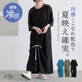 n'OrLABEL接触冷感配色ドロストワンピース | osharewalker | 詳細画像1