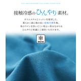 n'OrLABEL接触冷感配色ドロストワンピース | osharewalker | 詳細画像4