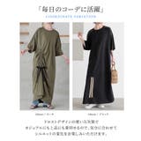 n'OrLABEL接触冷感配色ドロストワンピース | osharewalker | 詳細画像6
