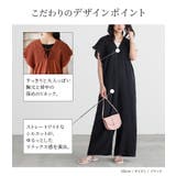 n'OrLABELシャーリングサロペットパンツ | osharewalker | 詳細画像4