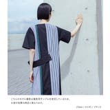 kOhAKU無地×ストライプ切替ワンピース | osharewalker | 詳細画像5