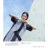 kOhAKU無地×ストライプ切替ワンピース | osharewalker | 詳細画像6