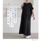 n'OrLABEL接触冷感変形ドルマンカットワンピース | osharewalker | 詳細画像2