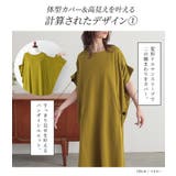n'OrLABEL接触冷感変形ドルマンカットワンピース | osharewalker | 詳細画像4