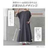 n'OrLABEL接触冷感変形ドルマンカットワンピース | osharewalker | 詳細画像5