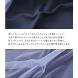 somari imaginationチュールレイヤードワンピース  | osharewalker | 詳細画像5 