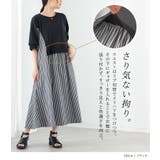 n'OrLABELストライプ切替カットワンピース  | osharewalker | 詳細画像5 