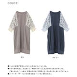 somari imaginationレース切替ドルマンチュニックワンピース  | osharewalker | 詳細画像20 
